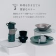 【5％OFF】お茶碗・汁椀 1セット【お一人様4セットまで】 Supply